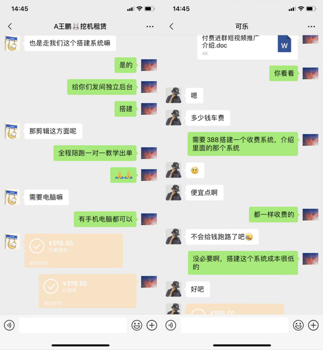 图片[2]71快客-网赚-兼职-视频代发你还在到处找项目？还在当韭菜？我靠网创资源站一个月收入5万+，曾经我也是个失败者。71快客-网赚-兼职-视频代发71快客网