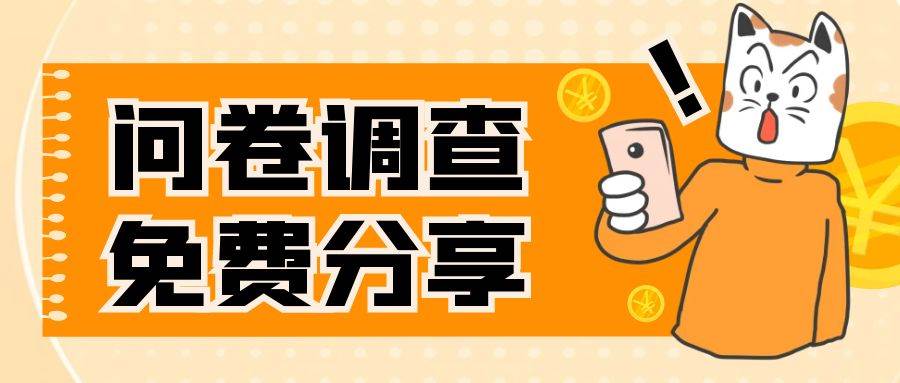 国外问卷调查，一天入手两三张的站点，免费给大家分享出来71快客-网赚-兼职-视频代发71快客网