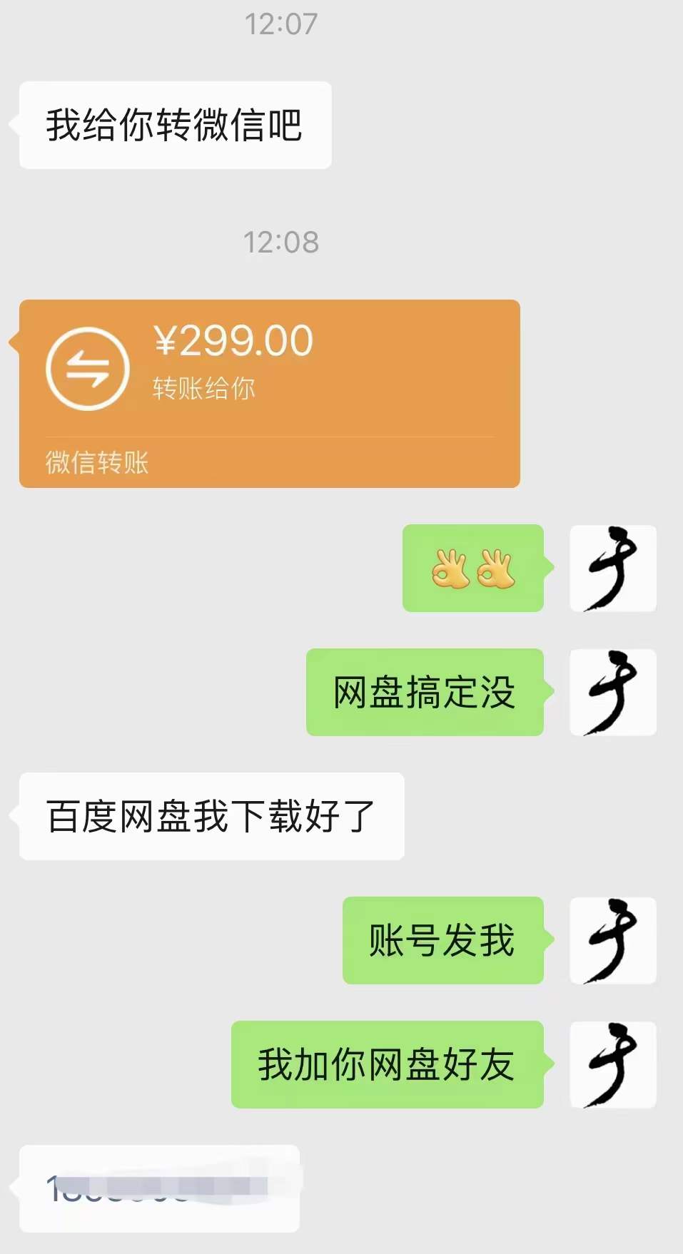图片[3]71快客-网赚-兼职-视频代发小吃配方淘金项目：0成本、高利润、大市场，一天赚600到6000【含配方】71快客-网赚-兼职-视频代发71快客网