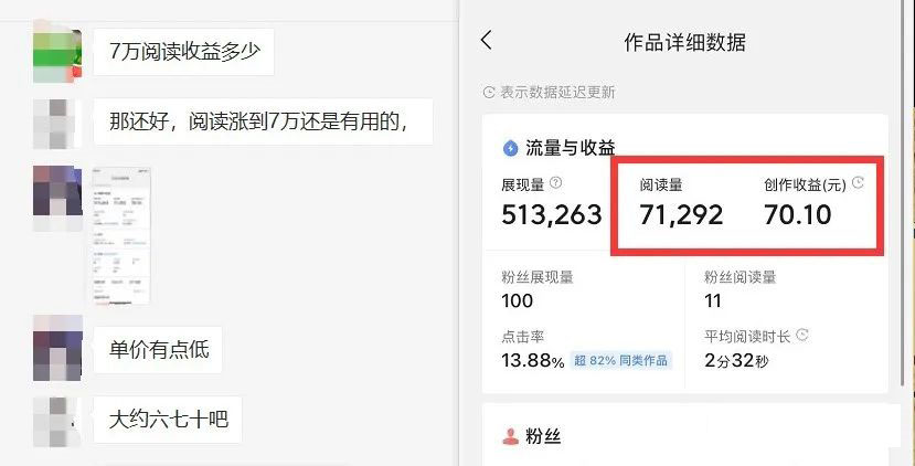 图片[3]71快客-网赚-兼职-视频代发如何套模板打开播放量，2022短视频起号必学课31节，送钩子模板71快客-网赚-兼职-视频代发71快客网