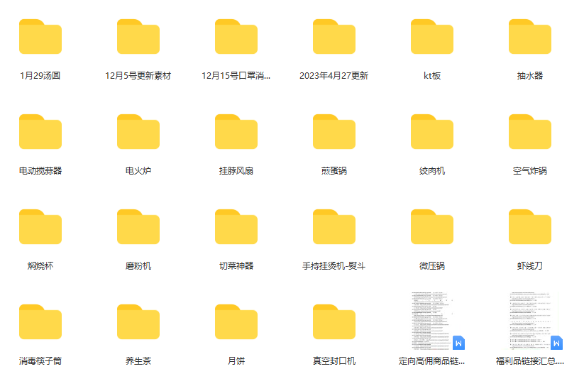 图片[1]71快客-网赚-兼职-视频代发一个月佣金10万的抖音半无人绿幕直播全套玩法（送视频素材，直播话术）71快客-网赚-兼职-视频代发71快客网