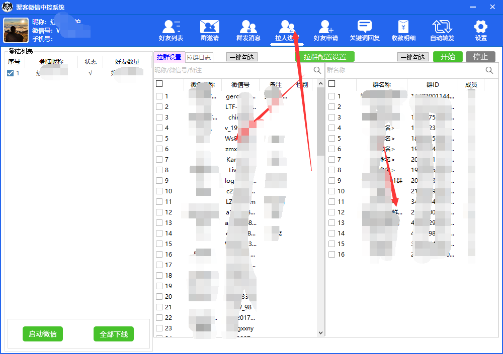 图片[6]71快客-网赚-兼职-视频代发外面收费688微信中控爆粉超级爆粉群发转发跟圈收款一机多用【脚本+教程】71快客-网赚-兼职-视频代发71快客网