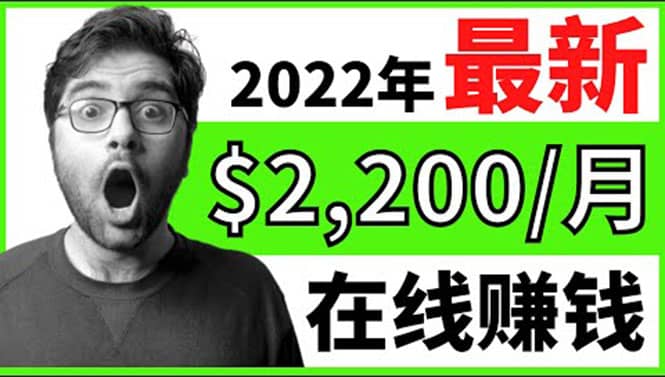 【2022在线副业】新版通过在线打字赚钱app轻松月赚900到2700美元71快客-网赚-兼职-视频代发71快客网