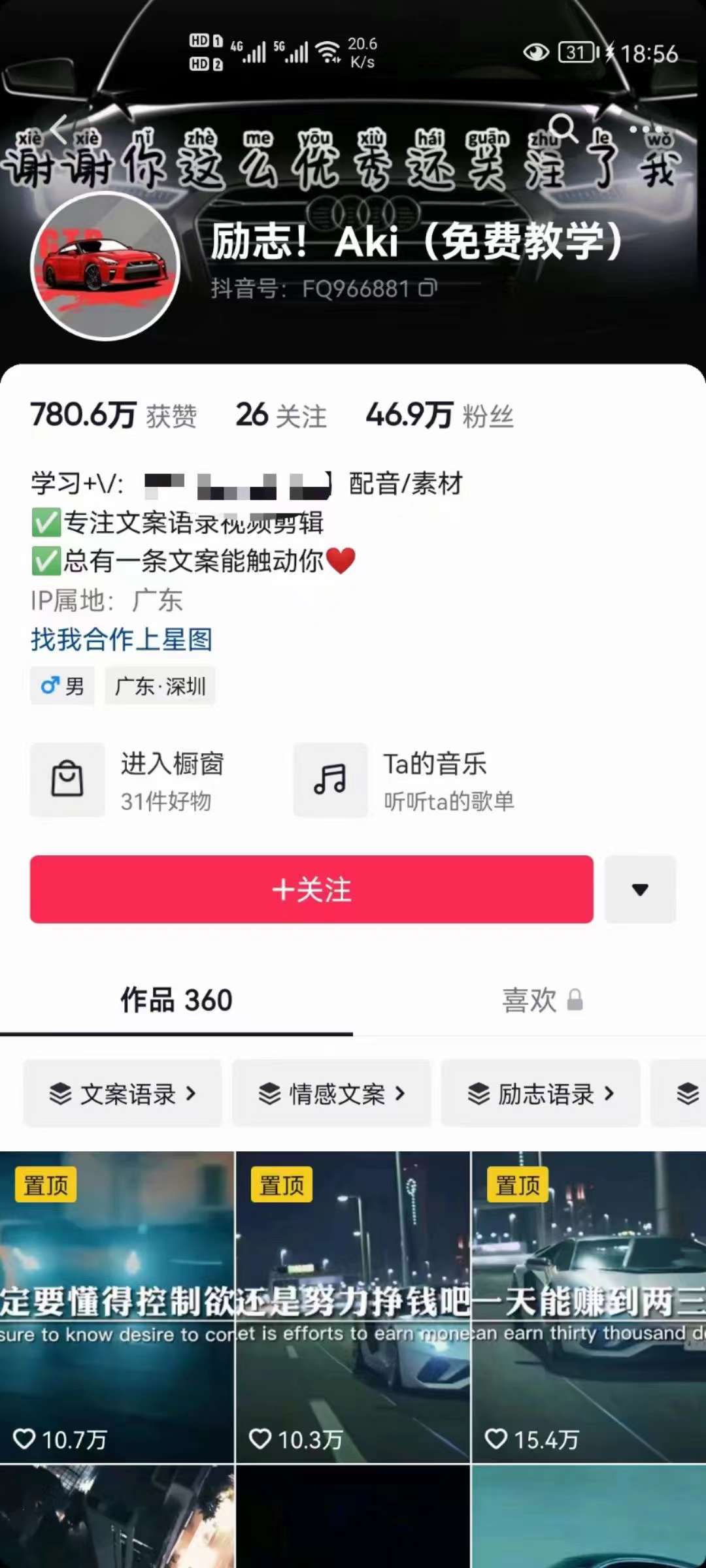 图片[1]71快客-网赚-兼职-视频代发抖音壁纸变现项目：实战日入380+发布壁纸素材获取收益！71快客-网赚-兼职-视频代发71快客网