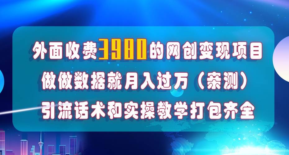 在短视频等全媒体平台做数据流量优化，实测一月1W+，在外至少收费4000+71快客-网赚-兼职-视频代发71快客网
