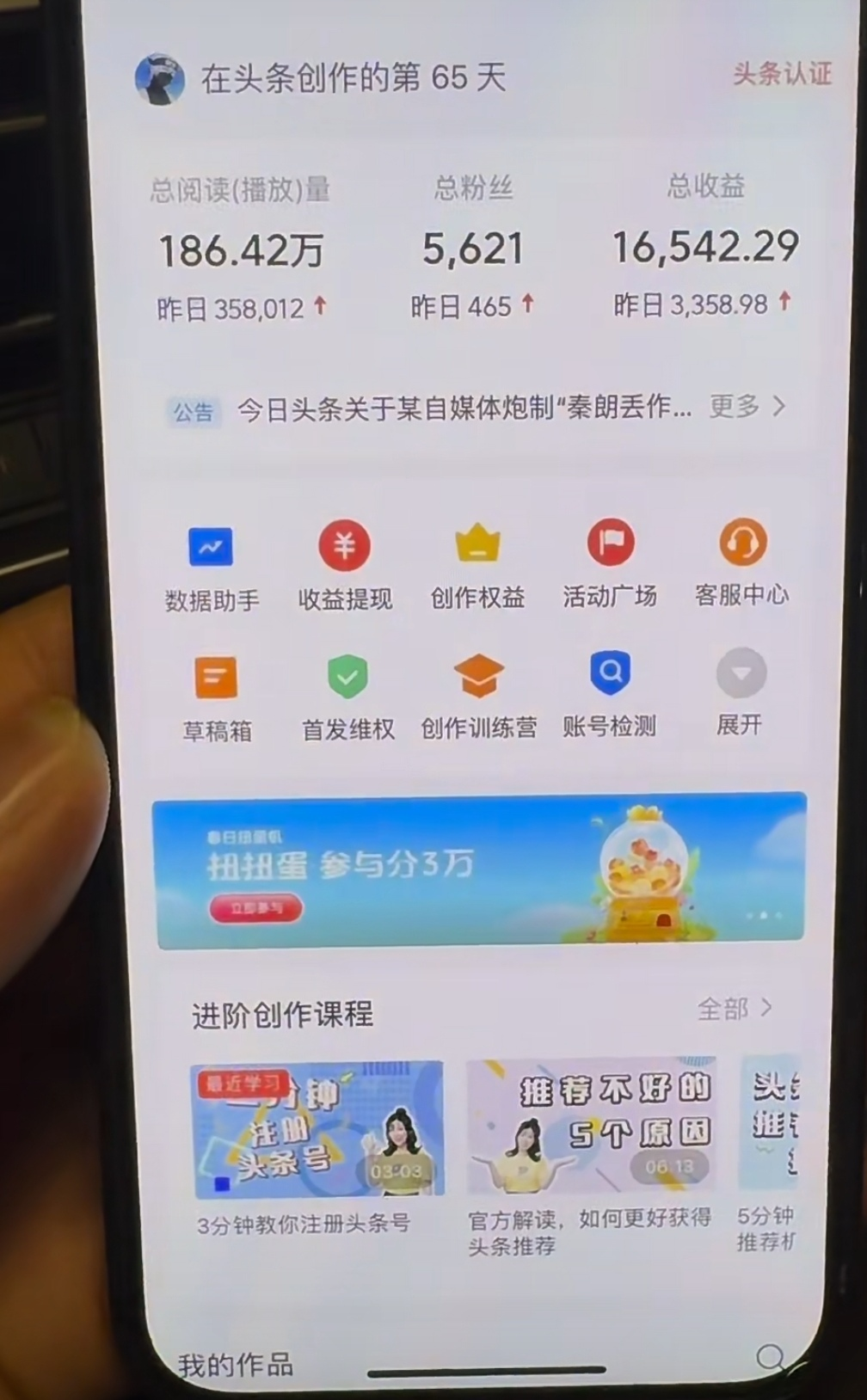 图片[1]71快客-网赚-兼职-视频代发AI撸头条，轻松日入3000+无脑操作，当天起号，第二天见收益。71快客-网赚-兼职-视频代发71快客网