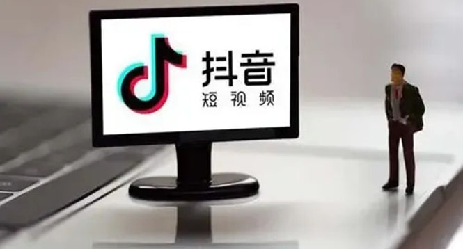企业抖音运营实操课，企业不能错过的变现生态71快客-网赚-兼职-视频代发71快客网