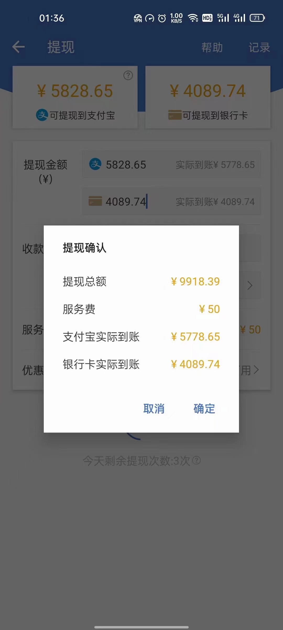 图片[2]71快客-网赚-兼职-视频代发最新偏门游戏搬砖项目，互联网小白照抄稳定月入过万（教程+软件）71快客-网赚-兼职-视频代发71快客网