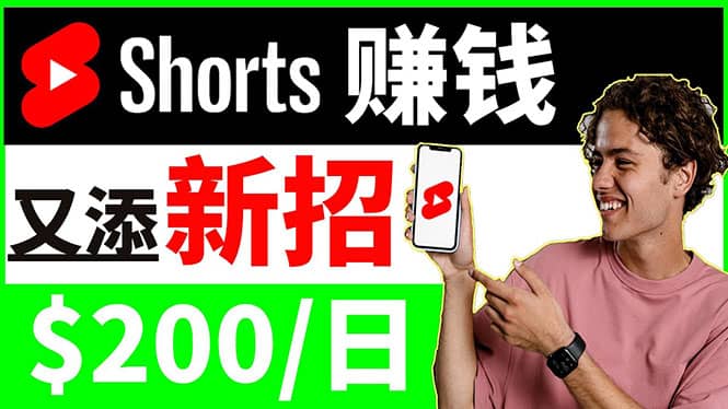 youtube短视频收益 CPA营销教程：每天轻松赚钱200美元！71快客-网赚-兼职-视频代发71快客网