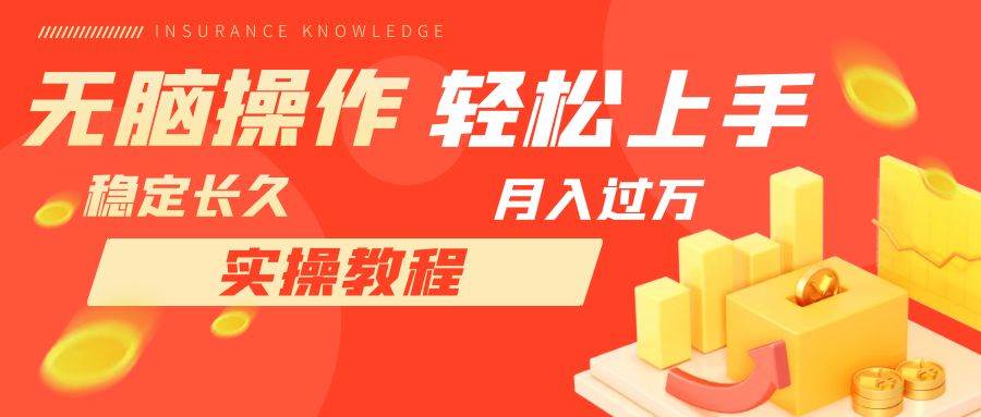 长久副业，轻松上手，每天花一个小时发营销邮件月入10000+71快客-网赚-兼职-视频代发71快客网
