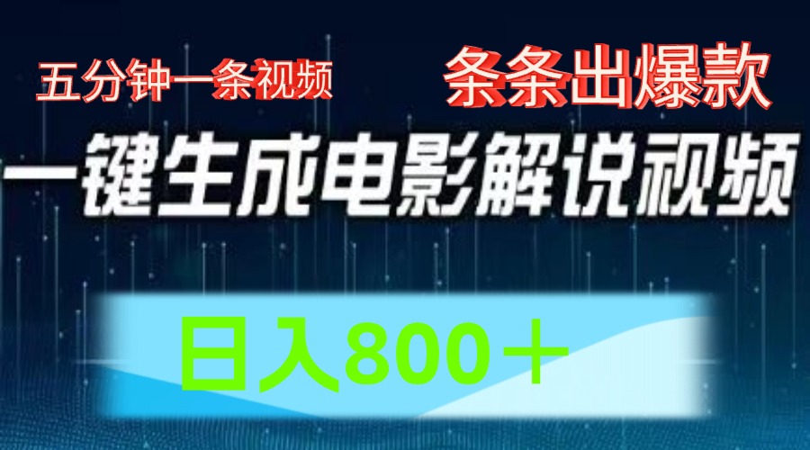 西瓜视频撸流量，简单上手，0粉变现矩阵操作，日入1000＋71快客-网赚-兼职-视频代发71快客网