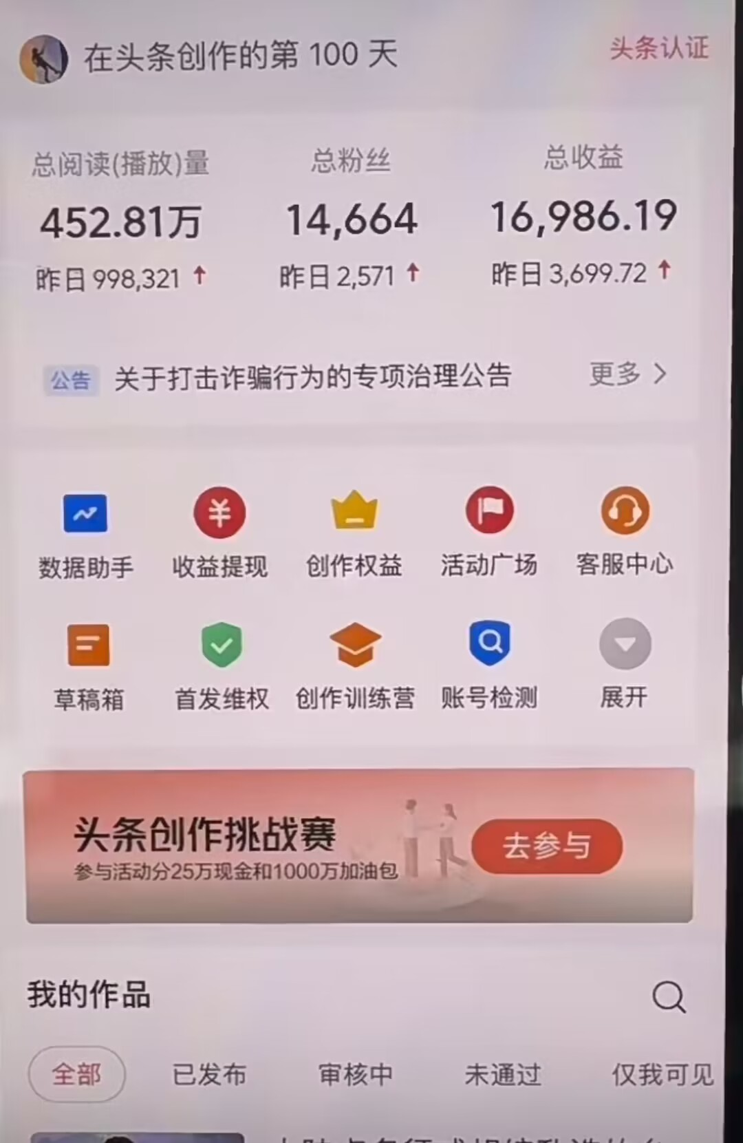图片[1]71快客-网赚-兼职-视频代发AI撸头条，轻松日入3000+无脑操作，当天起号，第二天见收益。71快客-网赚-兼职-视频代发71快客网
