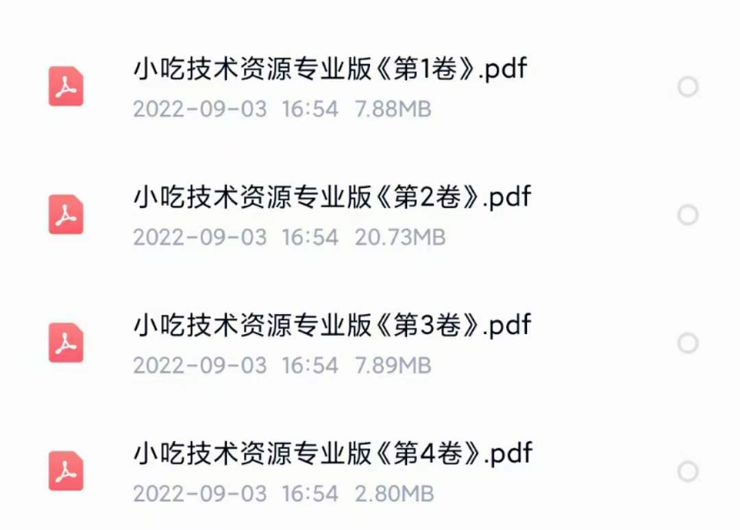 图片[5]71快客-网赚-兼职-视频代发小吃配方淘金项目：0成本、高利润、大市场，一天赚600到6000【含配方】71快客-网赚-兼职-视频代发71快客网