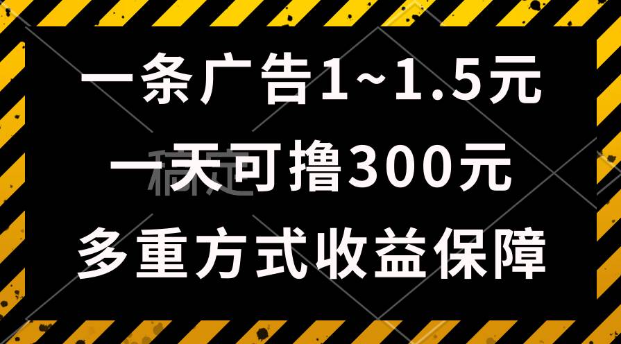 一天可撸300+的广告收益，绿色项目长期稳定，上手无难度！71快客-网赚-兼职-视频代发71快客网