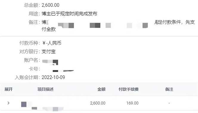 图片[3]71快客-网赚-兼职-视频代发小红书变现营：实测3个月涨18w粉丝 变现10w+有学员3天1w(教程+素材+软件)71快客-网赚-兼职-视频代发71快客网