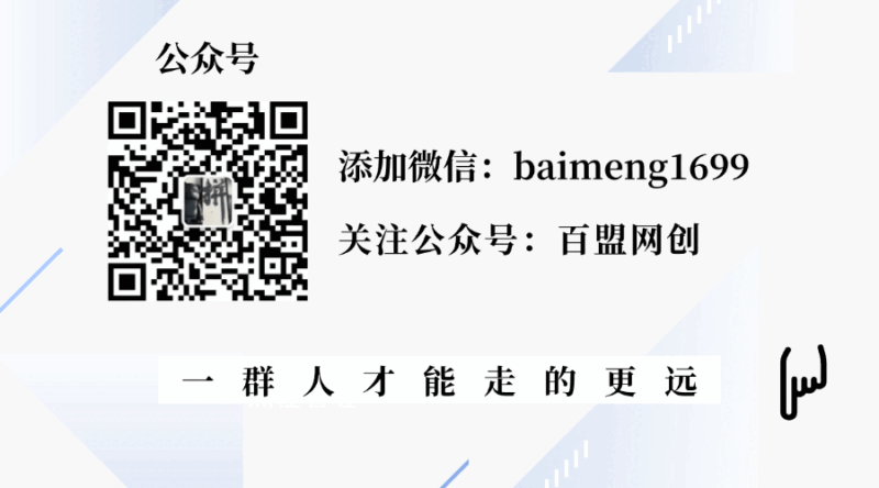 图片[2]71快客-网赚-兼职-视频代发打造高端 VIP社群(社群仅对网站用户开放)71快客-网赚-兼职-视频代发71快客网