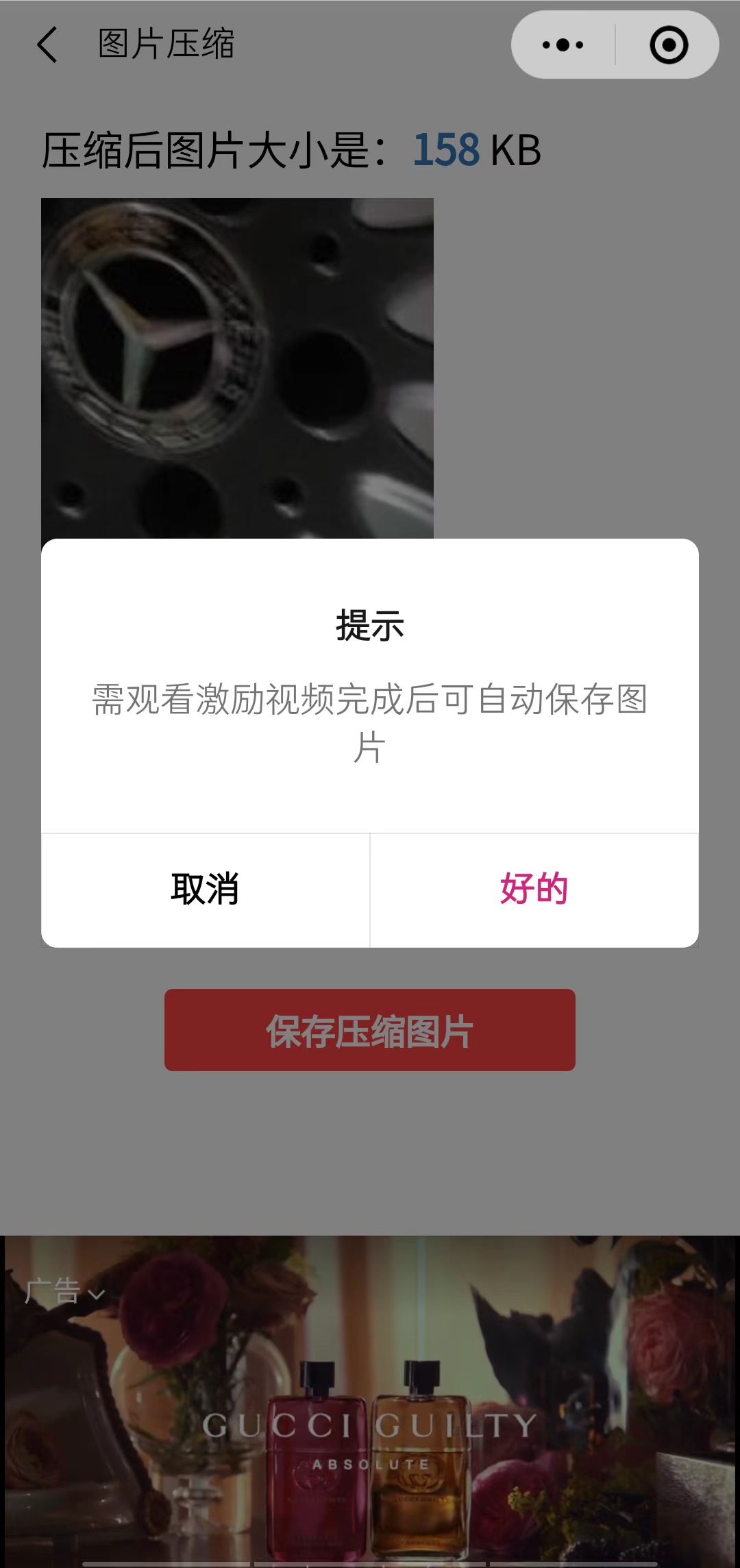 图片[1]71快客-网赚-兼职-视频代发趣味聚合工具箱小程序系统，小白也能上线小程序 获取流量主收益(源码+教程)71快客-网赚-兼职-视频代发71快客网