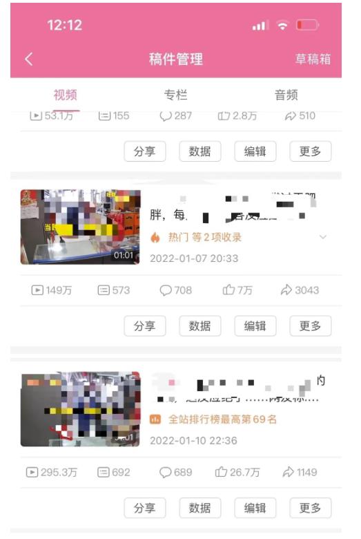 抖音6个月变现19w，日入500-3000，完整版实操攻略教程（视频+文档）71快客-网赚-兼职-视频代发71快客网