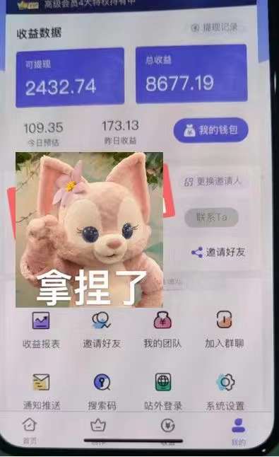图片[3]71快客-网赚-兼职-视频代发抖音壁纸变现项目：实战日入380+发布壁纸素材获取收益！71快客-网赚-兼职-视频代发71快客网
