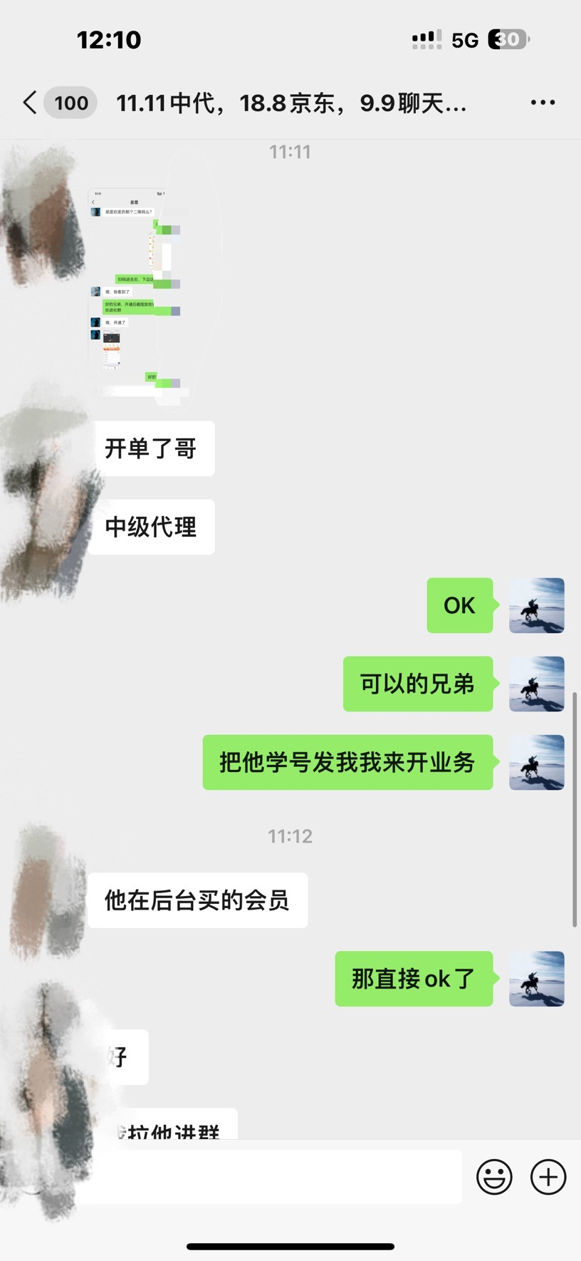 图片[3]71快客-网赚-兼职-视频代发资源站合集网站 全网项目库变现-如何通过卖项目收学员-附多种引流创业粉方法71快客-网赚-兼职-视频代发71快客网
