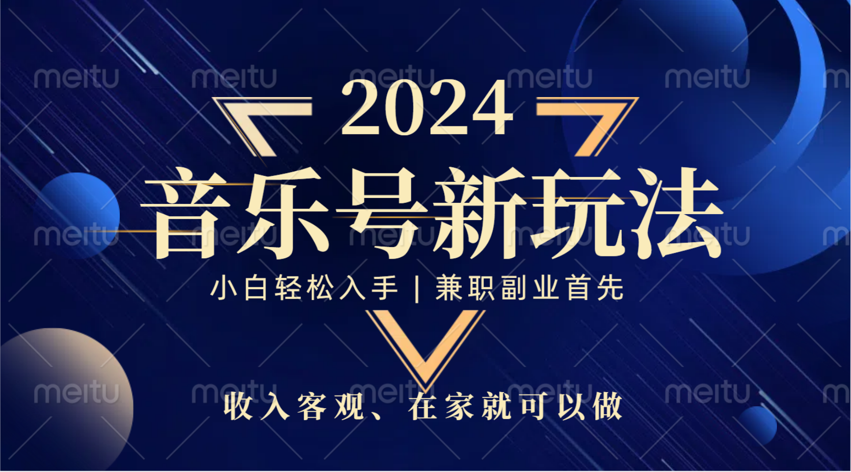 中视频音乐号，纯原创，新手小白都可以71快客-网赚-兼职-视频代发71快客网