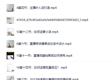 真正的直播货带‬实操课，0粉丝0作起品‬号全流程71快客-网赚-兼职-视频代发71快客网