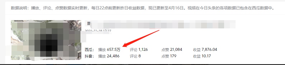 图片[1]71快客-网赚-兼职-视频代发《老吴·中视频项目搬砖玩法，一年变现50w》目前看过的的最干货中视频玩法71快客-网赚-兼职-视频代发71快客网