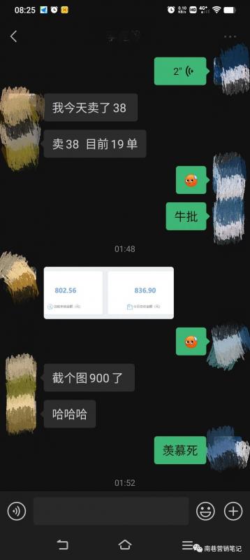 图片[5]71快客-网赚-兼职-视频代发抖音全自动提款机项目：独家蓝海 无需剪辑 单号日赚100～500 (可批量矩阵)71快客-网赚-兼职-视频代发71快客网