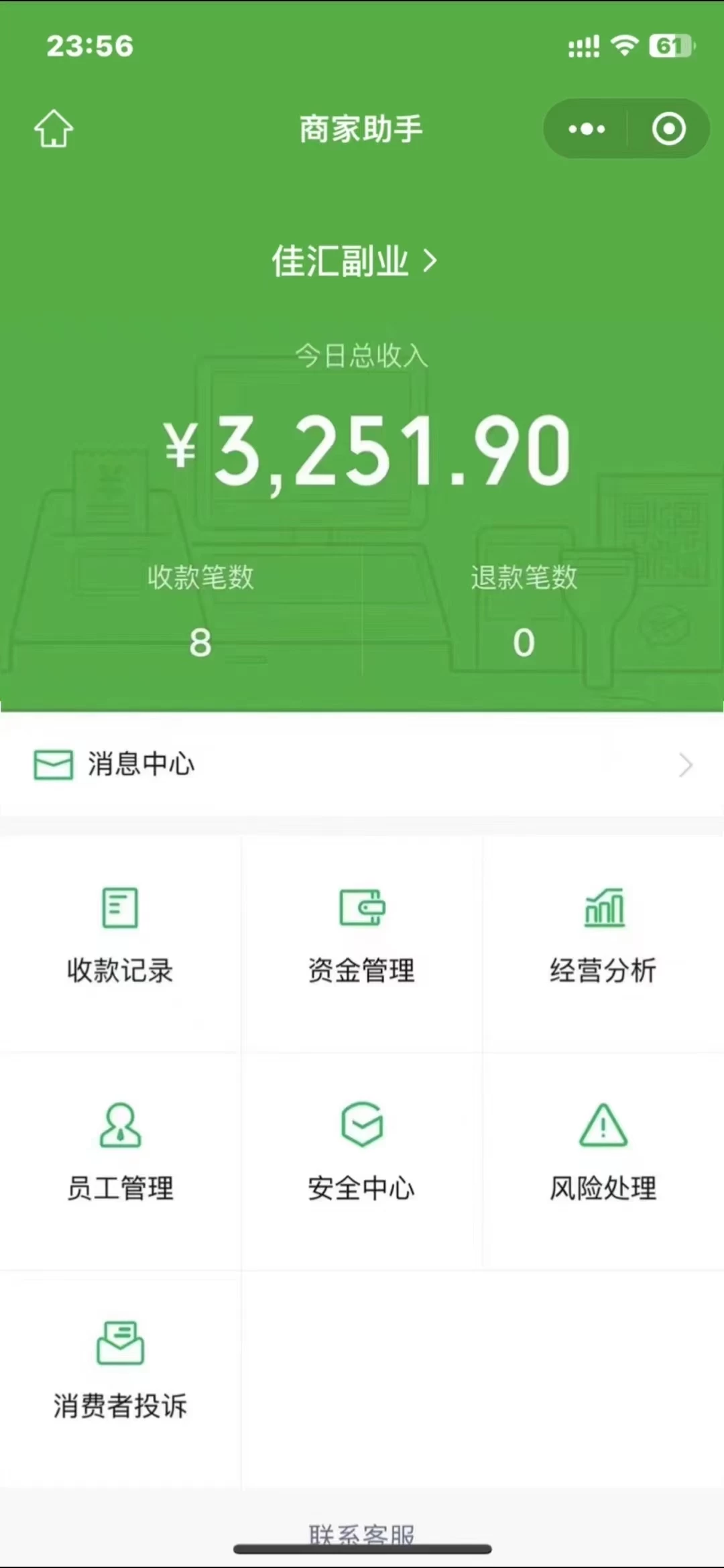 图片[1]71快客-网赚-兼职-视频代发闲鱼流量掘金-虚拟变现新玩法配合全网项目库，精准引流变现3W+71快客-网赚-兼职-视频代发71快客网