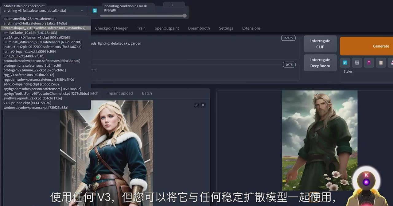 Stable Diffusion 101：使用 AI 创建自定义动漫艺术教程-17节课-中英字幕71快客-网赚-兼职-视频代发71快客网