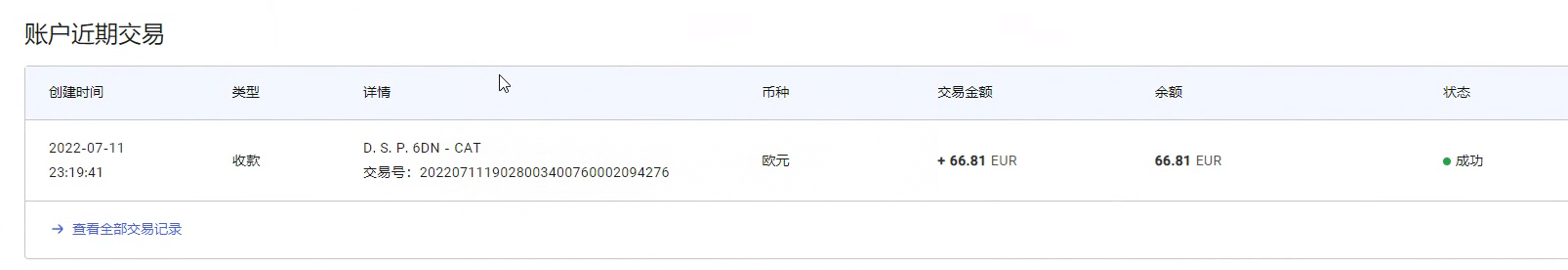 图片[2]71快客-网赚-兼职-视频代发最新国外vocal发文撸美金项目，复制粘贴一篇文章一美金71快客-网赚-兼职-视频代发71快客网