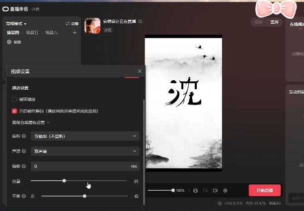 图片[1]71快客-网赚-兼职-视频代发最新抖音姓氏logo半无人直播详细教程+素材及变现71快客-网赚-兼职-视频代发71快客网