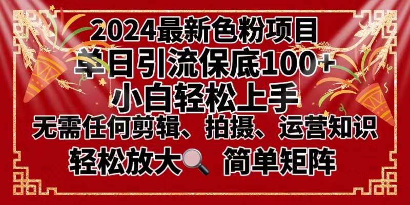 2024最新换脸项目，小白轻松上手，单号单月变现3W＋，可批量矩阵操作放大71快客-网赚-兼职-视频代发71快客网