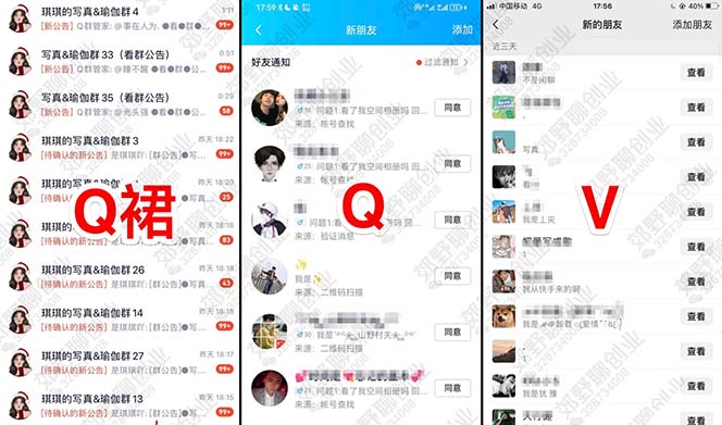 图片[1]71快客-网赚-兼职-视频代发【男粉落地项目】2023零基础玩转男粉快手无人直播，无脑月入3w+实操教程！71快客-网赚-兼职-视频代发71快客网