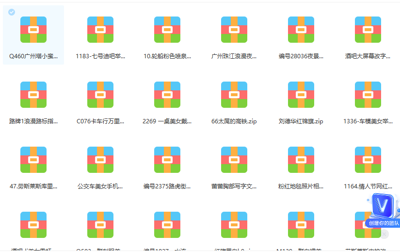 图片[1]71快客-网赚-兼职-视频代发抖音无人直播新玩法 生日表白祝福2.0版本 一单利润10-20元(模板+软件+教程)71快客-网赚-兼职-视频代发71快客网