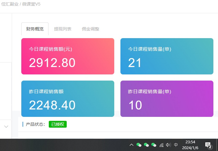 图片[2]71快客-网赚-兼职-视频代发资源站合集网站 全网项目库变现-如何通过卖项目收学员-附多种引流创业粉方法71快客-网赚-兼职-视频代发71快客网