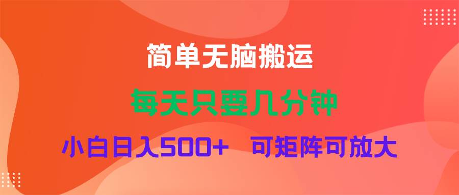 蓝海项目  淘宝逛逛视频分成计划简单无脑搬运  每天只要几分钟小白日入…71快客-网赚-兼职-视频代发71快客网