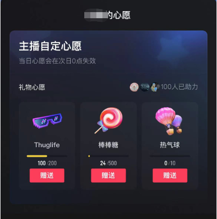 图片[2]71快客-网赚-兼职-视频代发抖音无人直播新玩法 生日表白祝福2.0版本 一单利润10-20元(模板+软件+教程)71快客-网赚-兼职-视频代发71快客网