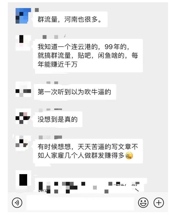 黑帽子-群流量抖音玩法，一年能搞200w群流量玩法【付费文章】71快客-网赚-兼职-视频代发71快客网