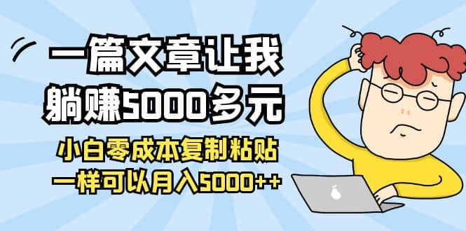 小白零成本复制粘贴项目71快客-网赚-兼职-视频代发71快客网