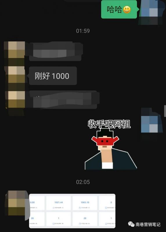 图片[6]71快客-网赚-兼职-视频代发抖音全自动提款机项目：独家蓝海 无需剪辑 单号日赚100～500 (可批量矩阵)71快客-网赚-兼职-视频代发71快客网