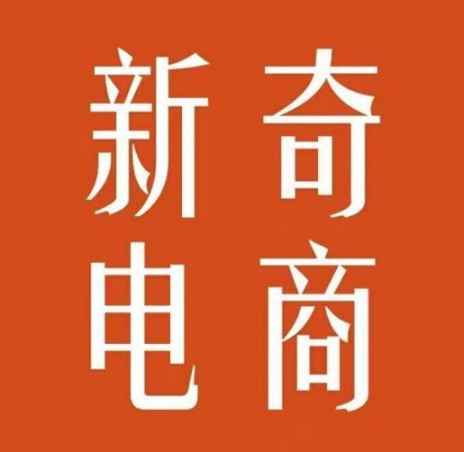 2022年拼多多无货源店群系列课，新手怎么做拼多多无货源店铺71快客-网赚-兼职-视频代发71快客网