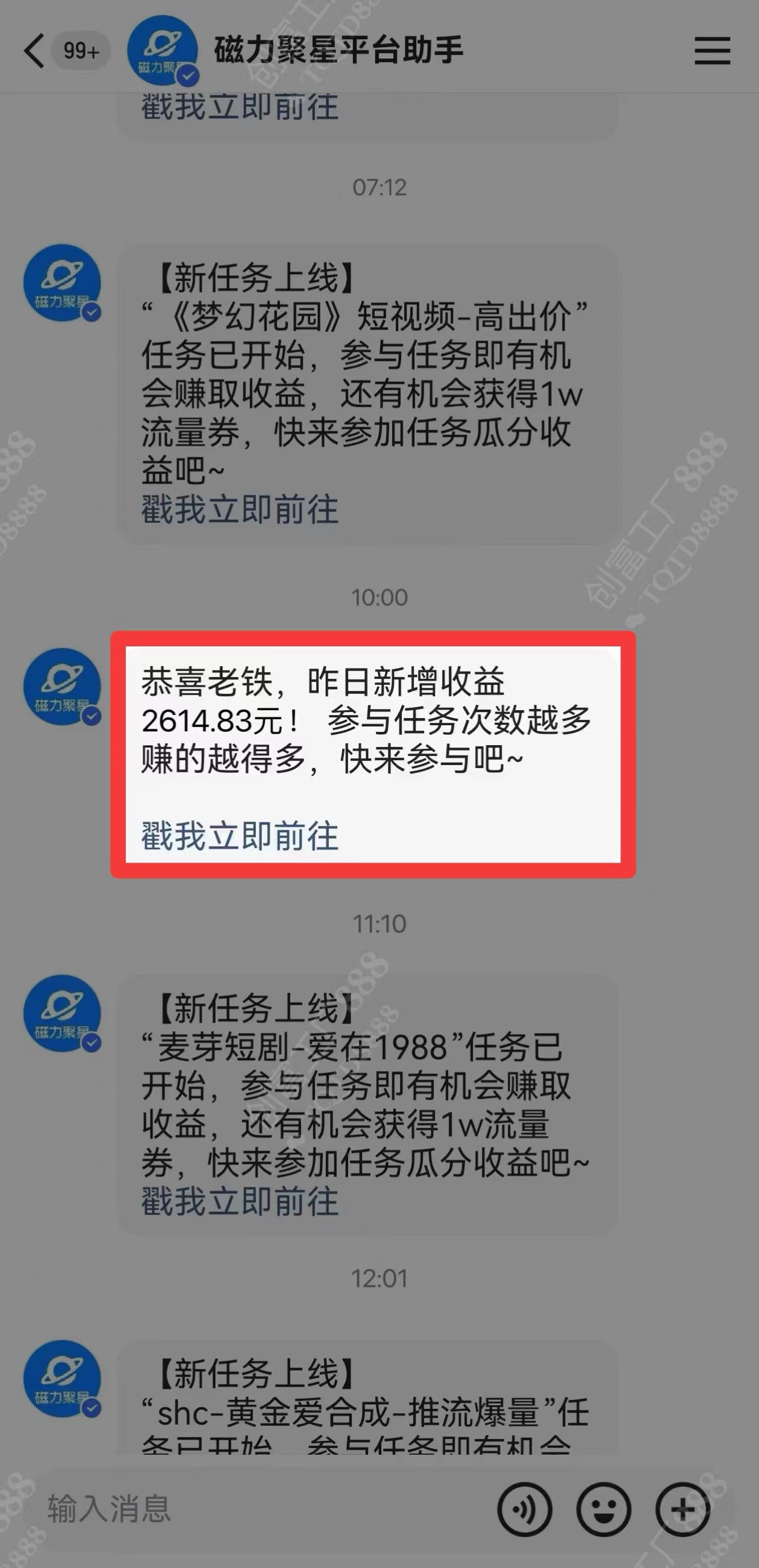 图片[1]71快客-网赚-兼职-视频代发2024快手最火爆赛道，美女无人直播，暴利掘金，简单无脑，轻松日入2000+71快客-网赚-兼职-视频代发71快客网