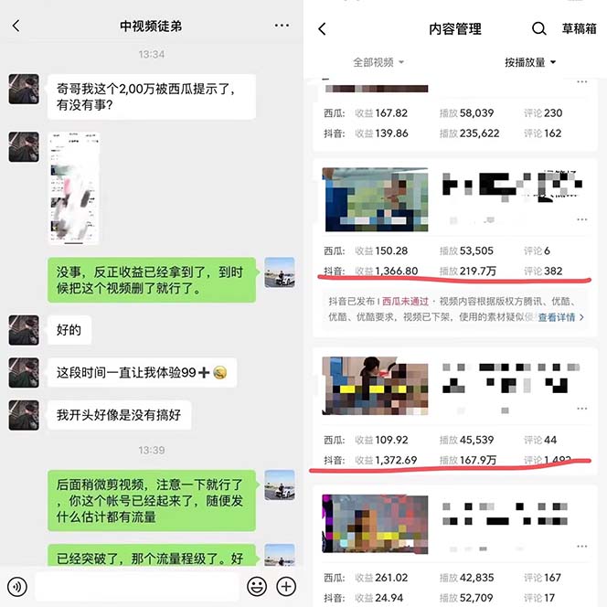 图片[1]71快客-网赚-兼职-视频代发火爆抖音的搞笑盘点中视频项目 （附全套素材包+工具礼包）71快客-网赚-兼职-视频代发71快客网