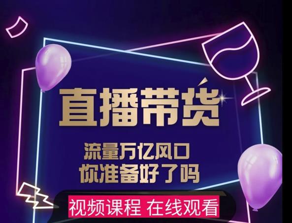 【及至专享】DY赋能系统星课程，流量万亿风口，你准备好了吗71快客-网赚-兼职-视频代发71快客网
