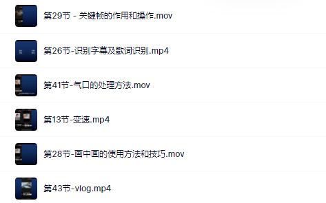魏不惑:小白一学就会的短视频剪辑课，解决你日常剪辑重遇到的常见问题71快客-网赚-兼职-视频代发71快客网