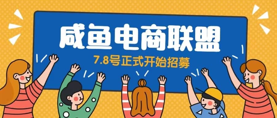 闲鱼精品课，教你打造日入500+的闲鱼店铺，细致讲解看完就会71快客-网赚-兼职-视频代发71快客网