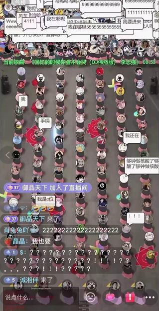 抖音无人直播广场舞，没赶上云蹦迪，一定要赶上云广场舞【软件+教程+素材】71快客-网赚-兼职-视频代发71快客网