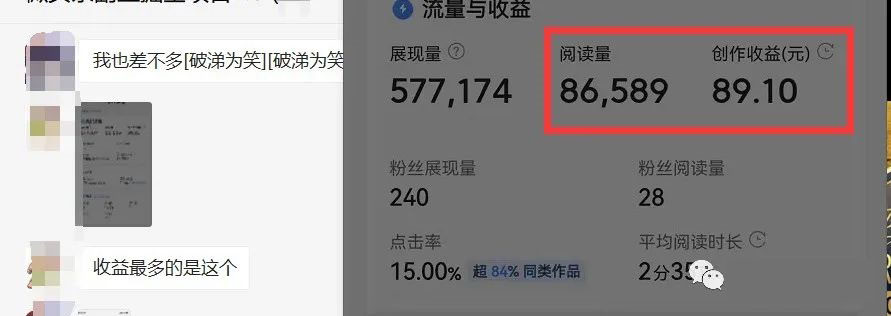 图片[2]71快客-网赚-兼职-视频代发如何套模板打开播放量，2022短视频起号必学课31节，送钩子模板71快客-网赚-兼职-视频代发71快客网