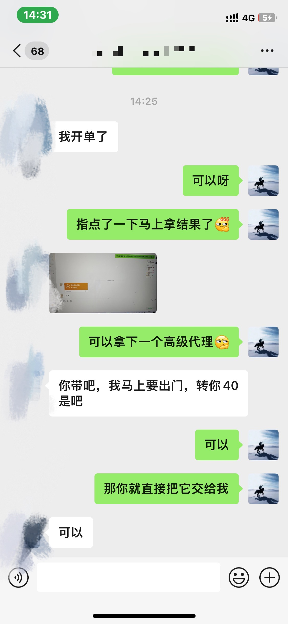 图片[3]71快客-网赚-兼职-视频代发资源站合集网站 全网项目库变现-如何通过卖项目收学员-附多种引流创业粉方法71快客-网赚-兼职-视频代发71快客网
